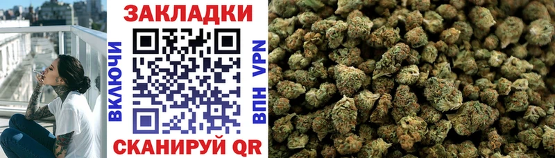 Магазин наркотиков Севастополь APVP  Амфетамин  Марихуана  Кокаин  Меф 