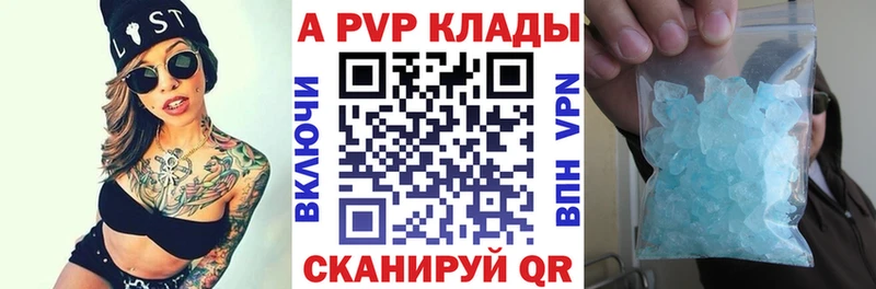 сколько стоит  Севастополь  darknet официальный сайт  A PVP крисы CK 
