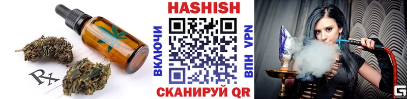 Canna-Cookies конопля Севастополь