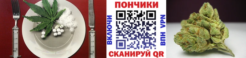дарнет шоп  Севастополь  Печенье с ТГК марихуана 