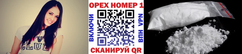 COCAIN 97%  купить  цена  Севастополь 