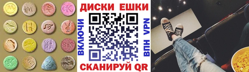 MEGA маркетплейс  Севастополь  Экстази XTC 
