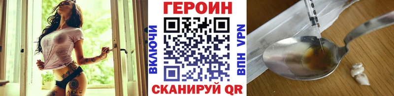 kraken tor  сколько стоит  Севастополь  Героин афганец 