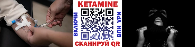 КЕТАМИН ketamine  Севастополь 