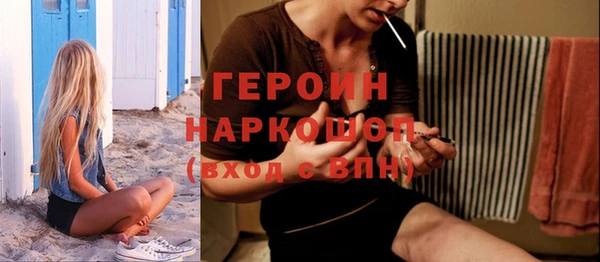 дживик Богородицк