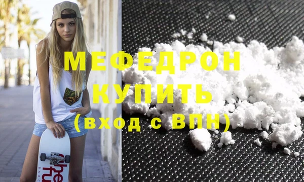дживик Богородицк