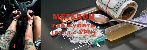 бошки Богородск