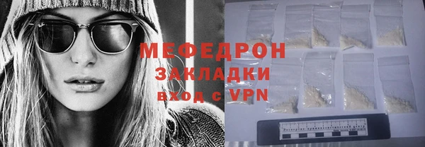 бошки Богородск