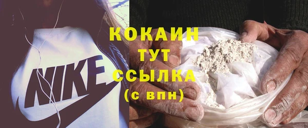 бошки Богородск