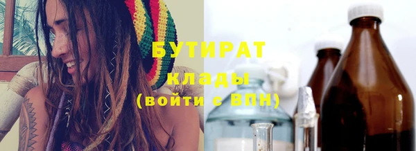 бошки Богородск