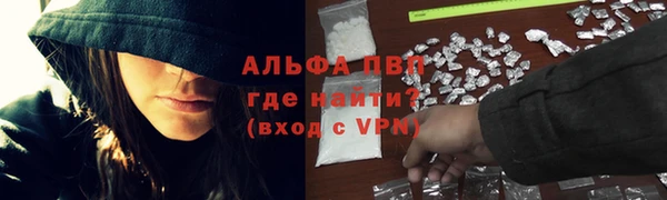 бошки Богородск