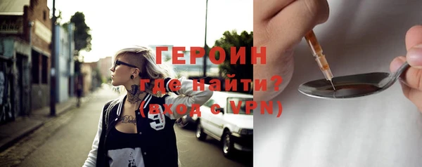 бошки Богородск