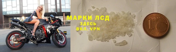 бошки Богородск