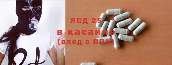 прущая мука Беломорск