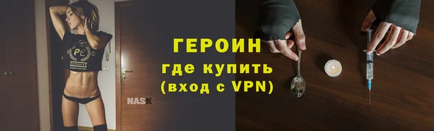 бошки Богородск