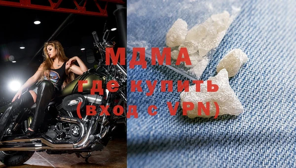 дживик Богородицк