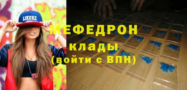 винт Белоозёрский