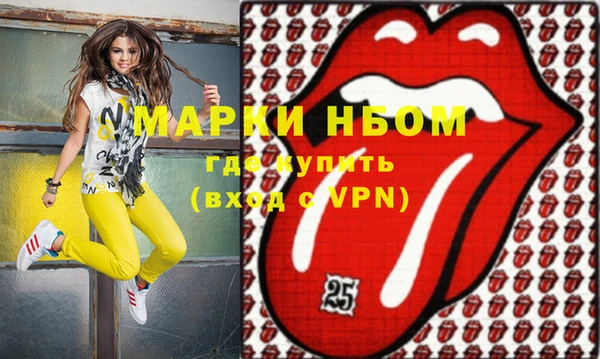бошки Богородск