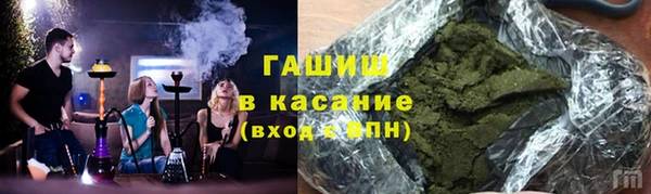 бошки Богородск