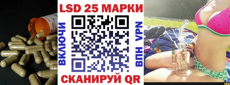 закладка  Севастополь  Лсд 25 экстази кислота 