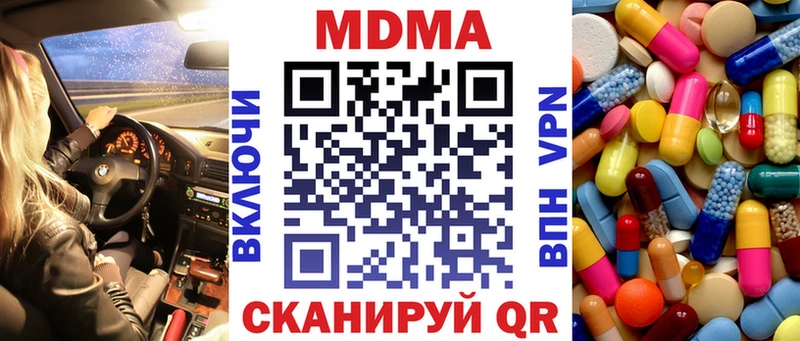 магазин    Севастополь  MDMA VHQ 
