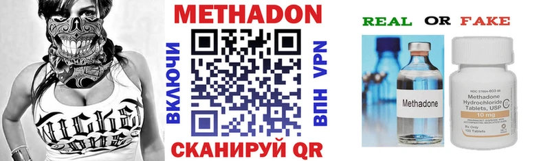 закладка  мориарти как зайти  Метадон кристалл  Севастополь 