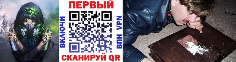 Первитин Декстрометамфетамин 99.9%  как найти   Севастополь 