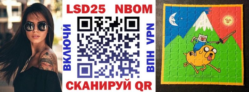 omg как войти  Севастополь  Марки NBOMe 1,5мг 