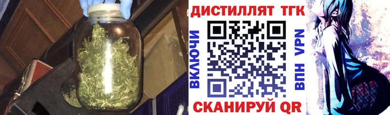 ТГК жижа  где продают   кракен tor  Севастополь 