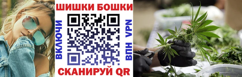 Шишки марихуана LSD WEED  Севастополь 